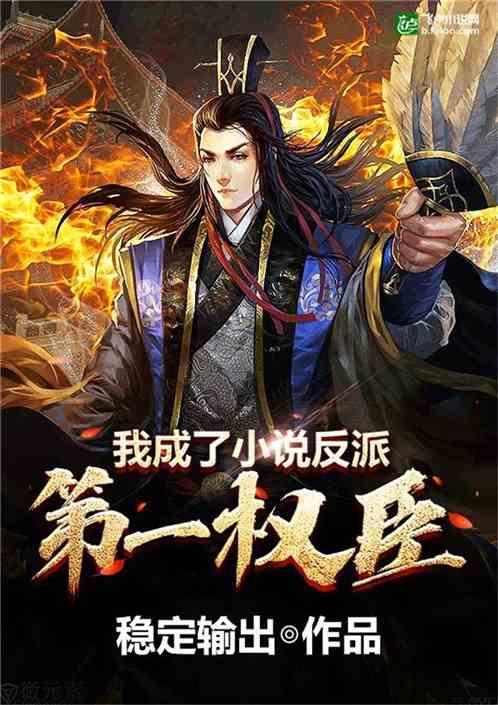 全民剧本大师内置菜单