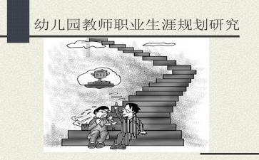 嘉日单词