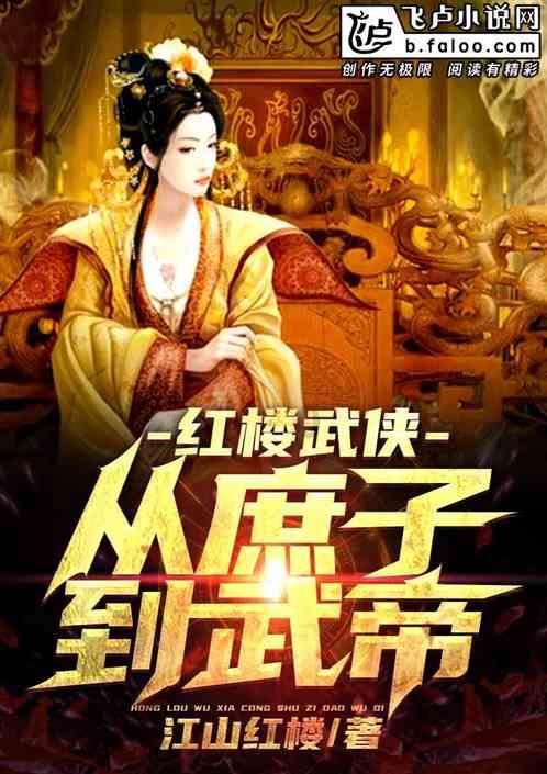 春雨直播app